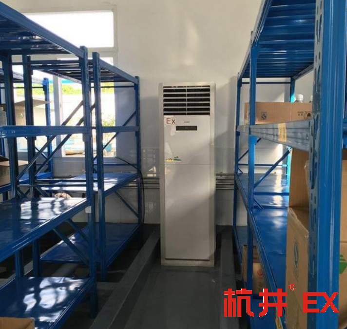 ?；穫}(cāng)庫(kù)用防爆空調(diào) 3匹柜式防爆空調(diào)案例