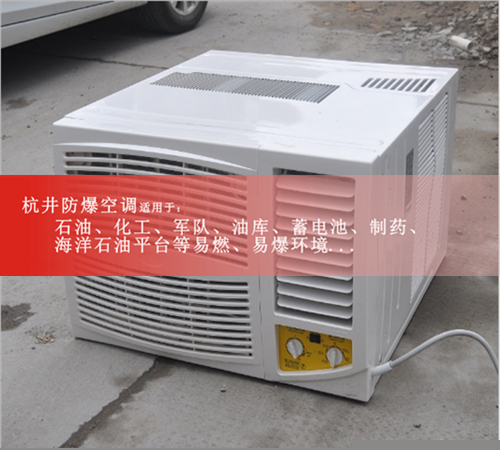 面粉加工廠防爆空調(diào)機案例圖