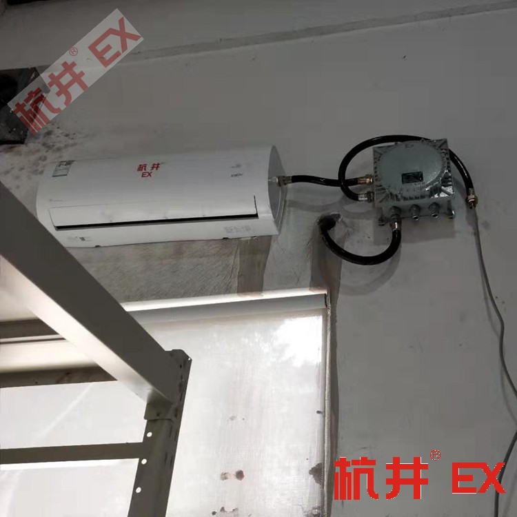 防爆空調(diào)：光電科技用空調(diào)