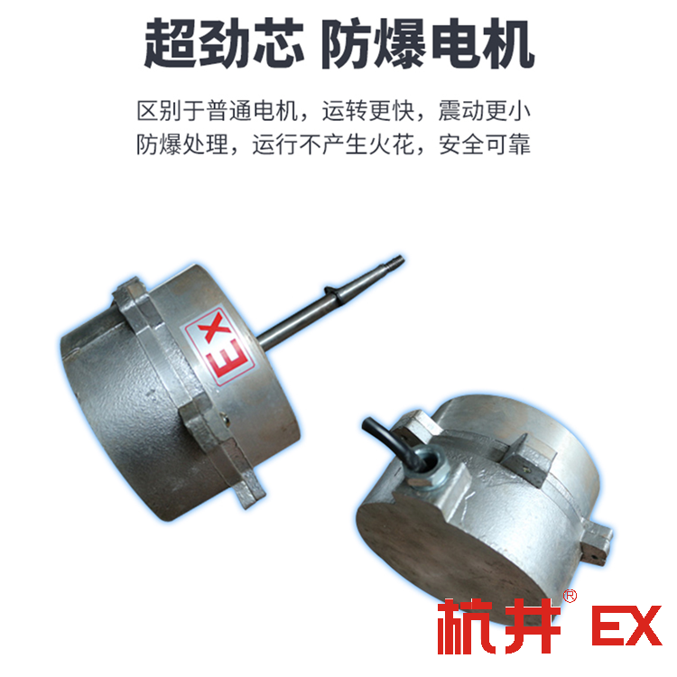 鞭炮倉(cāng)庫(kù)用空調(diào)-防爆風(fēng)機(jī)盤管