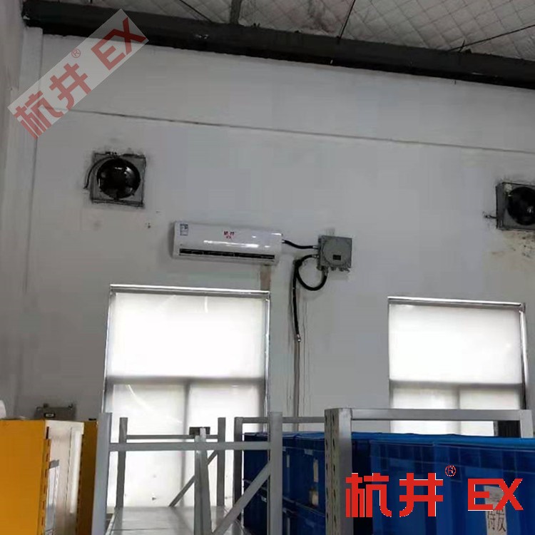雙門雙溫防爆冰箱高校實驗室冰柜醫(yī)用藥用化學品試劑儲存箱