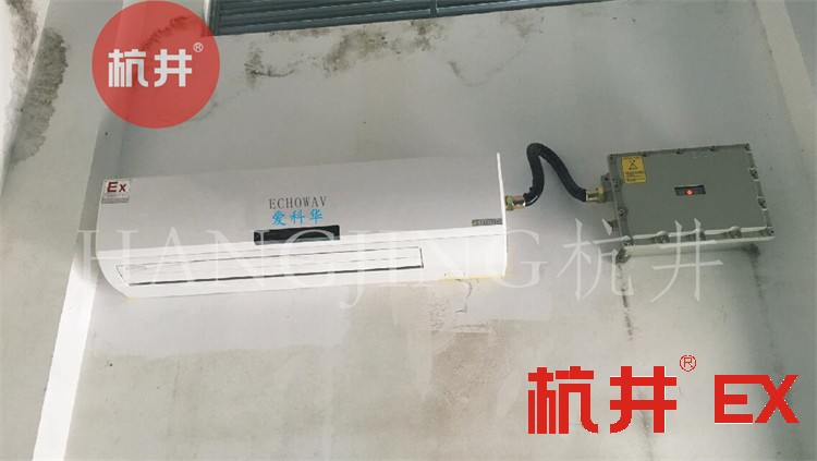 **倉庫防爆空調(diào)在使用中如何維護(hù)