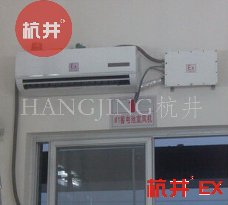 供電局蓄電池室防爆空調(diào)在使用中如何維護