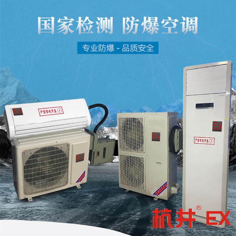危廢倉庫內(nèi)要安裝防爆風(fēng)機(jī)嗎
