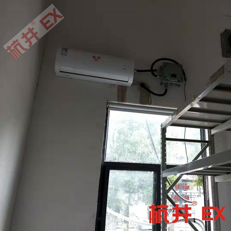 危化品庫防爆空調(diào)如何選購
