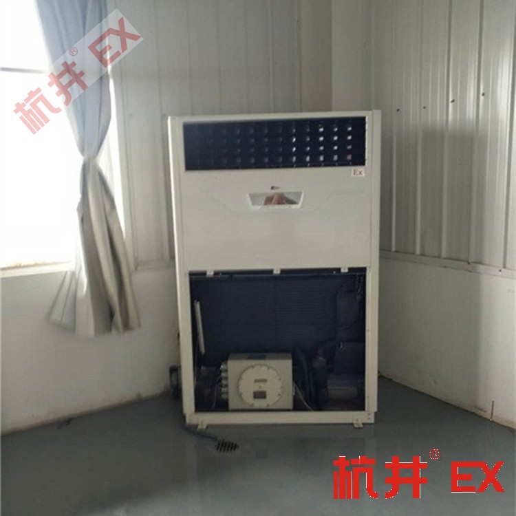 油漆房防爆空調(diào)機 二匹防爆空調(diào)機