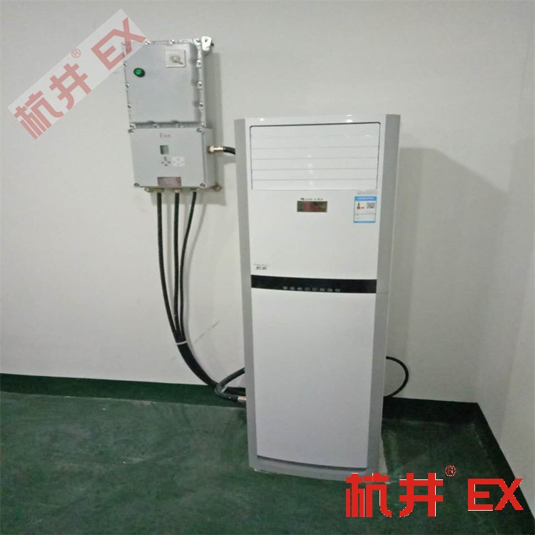 3p粉塵車間防爆空調生產(chǎn)廠家-井泉環(huán)保