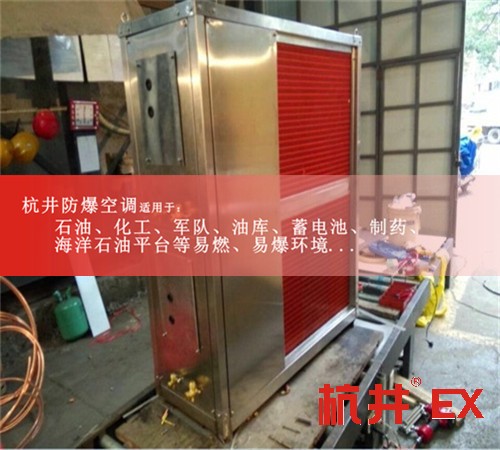 **節(jié)能防爆空調(diào)圖片