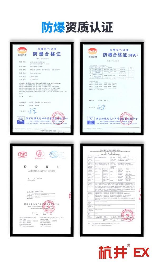 發(fā)電廠防爆空調(diào)在使用中如何維護