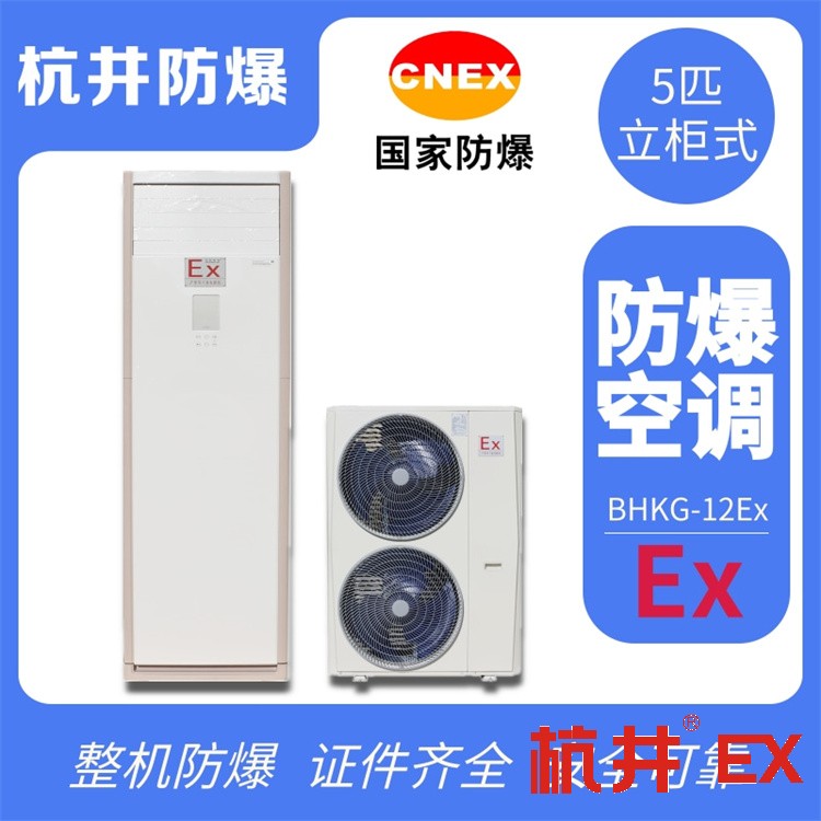 CE認證和IECEx認證有什么區(qū)別