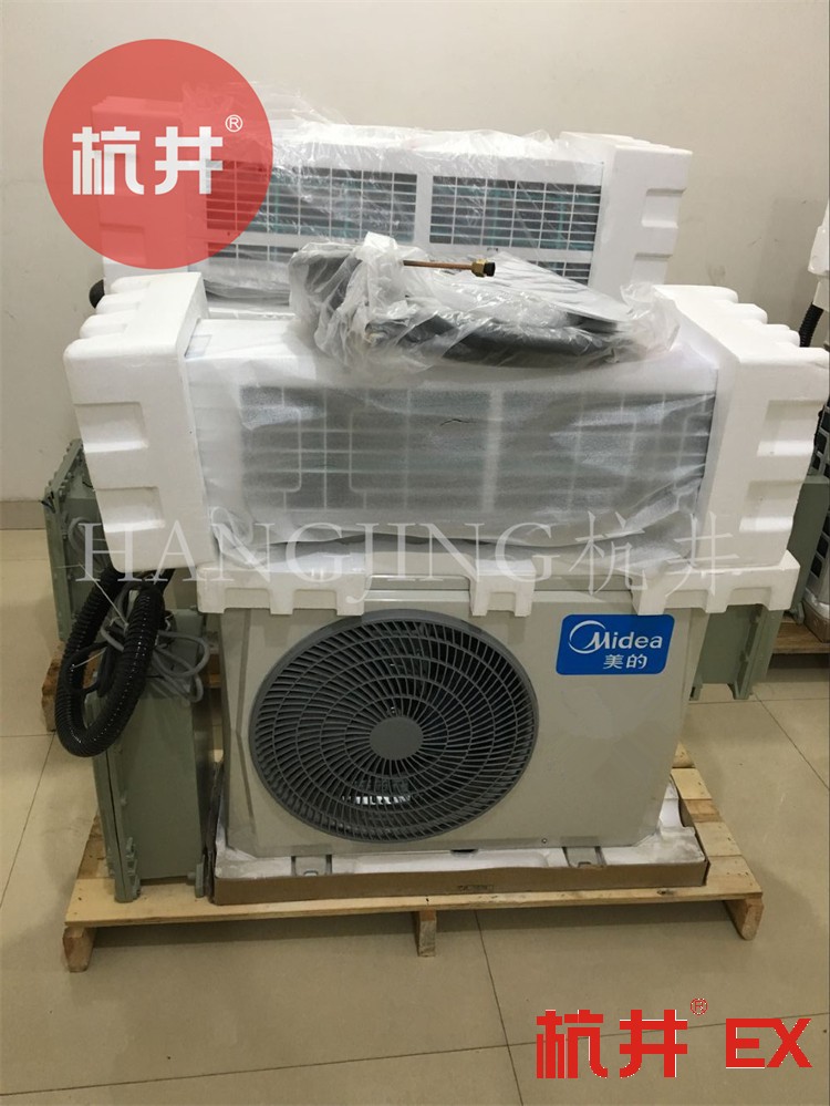 5p甲烷倉庫防爆水環(huán)熱泵空調(diào)機型號-井泉環(huán)保