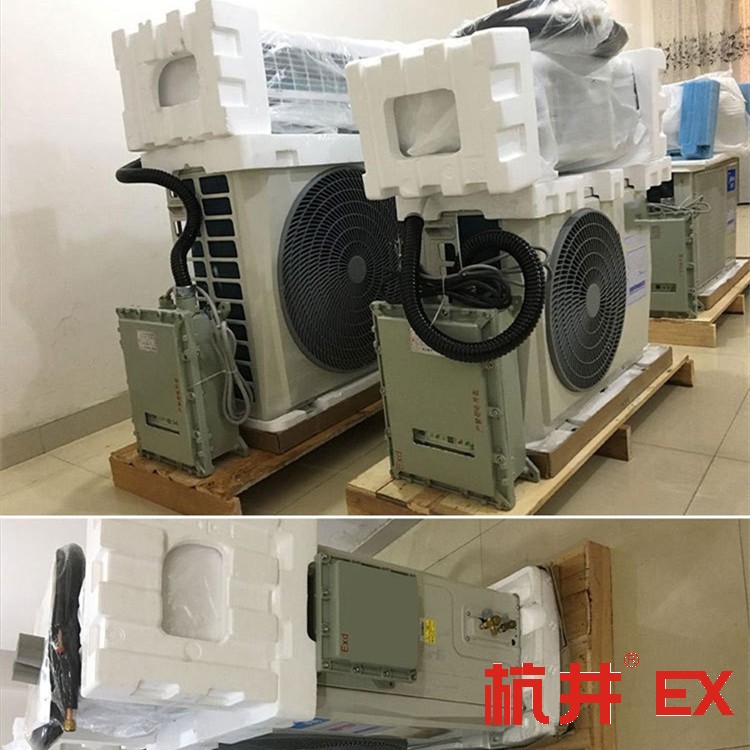 消防倉(cāng)庫(kù)用空調(diào)-分體式防爆空調(diào)機(jī)