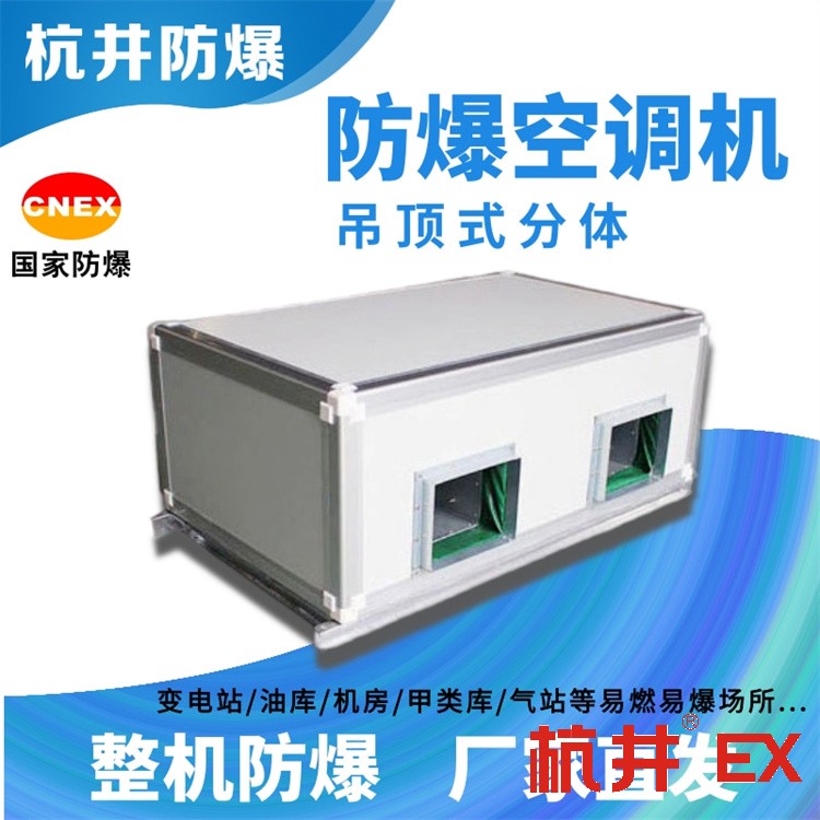 實驗室 ?；?藥劑儲存專用防爆冰箱BL-230