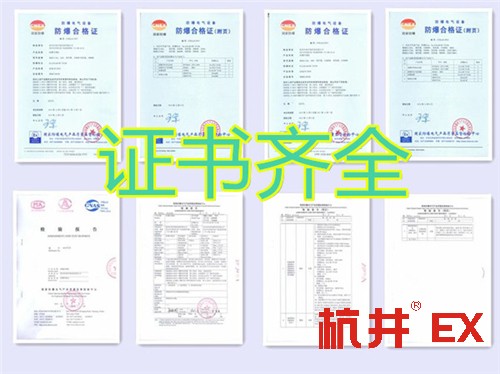 丙烷倉(cāng)庫(kù)防爆空調(diào)機(jī)banner圖