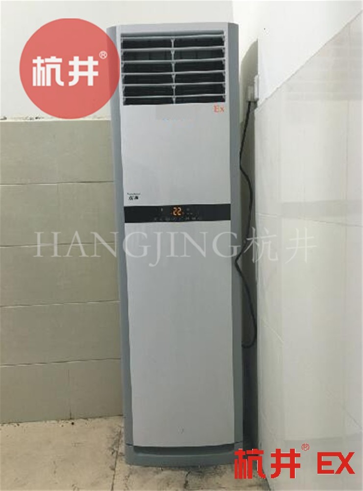 機場維修站使用防爆空調(diào)的注意事項