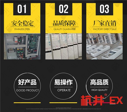 冶金廠防爆空調(diào)機(jī)案例圖