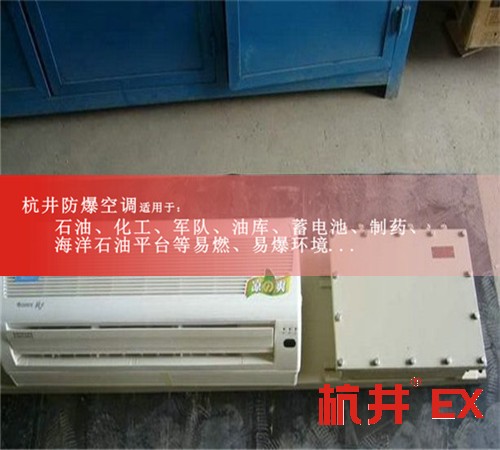 油漆烤漆房防爆空調(diào)機(jī)案例圖
