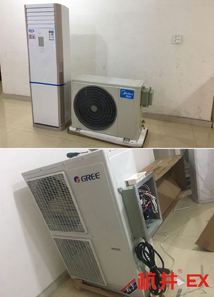 廠區(qū)危險區(qū)域適合購買多大功率的防爆空調(廠區(qū)危險區(qū)買多大功率的防爆空調合適)