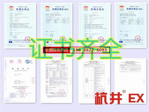 原油儲備庫防爆空調(diào)機(jī)banner圖
