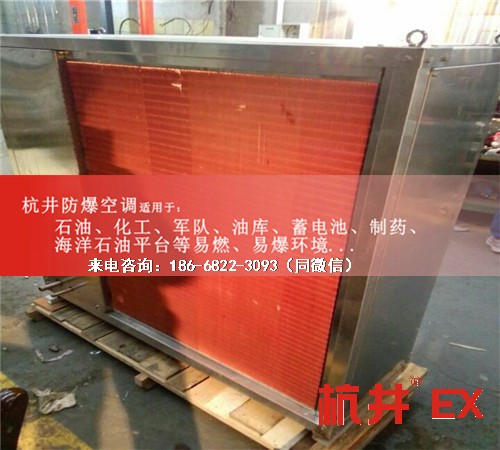 原油儲備庫防爆空調(diào)機(jī)案例圖