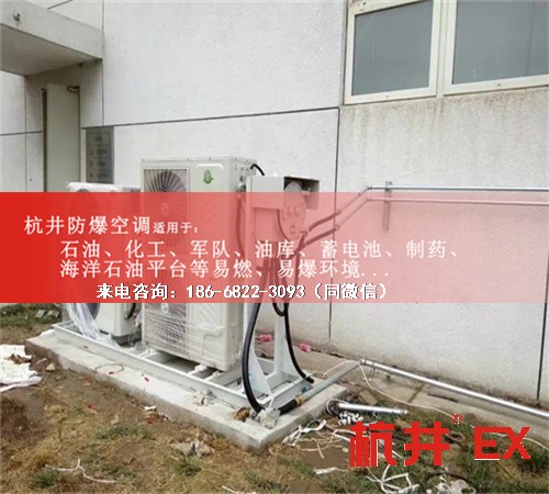 配藥室防爆空調機案例圖