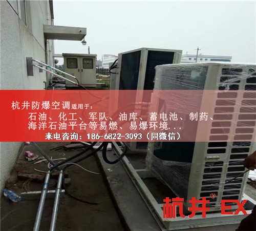 配藥室防爆空調機案例圖