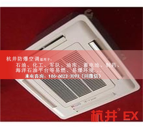 卷煙廠防爆空調(diào)機(jī)案例圖
