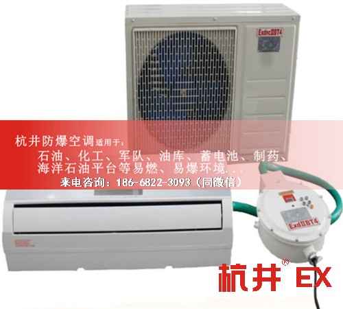 卷煙廠防爆空調(diào)機(jī)案例圖