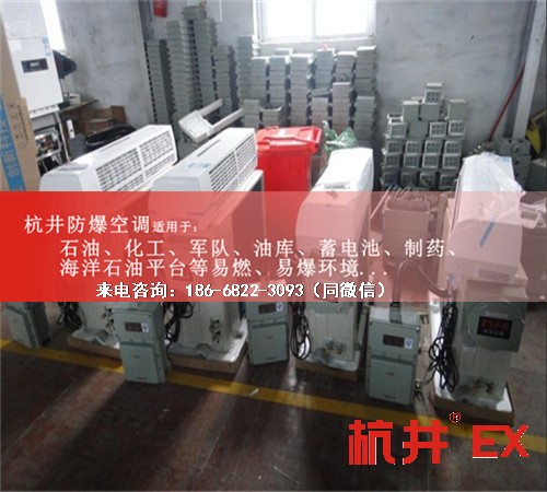 通訊機房防爆空調(diào)機案例圖