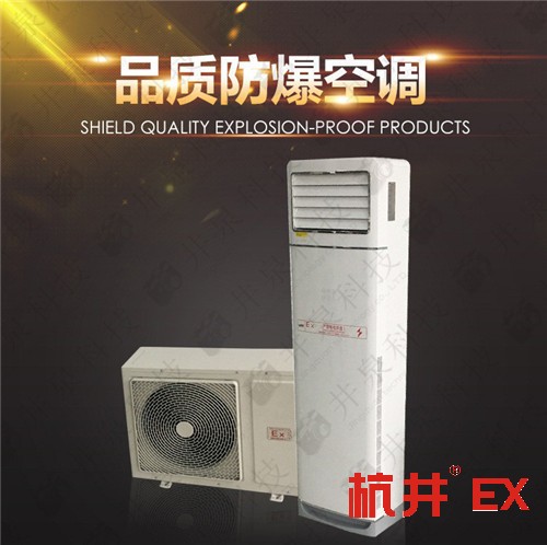 家具廠防爆空調(diào)機案例圖