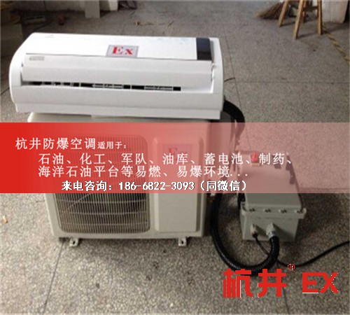 家具廠防爆空調(diào)機案例圖
