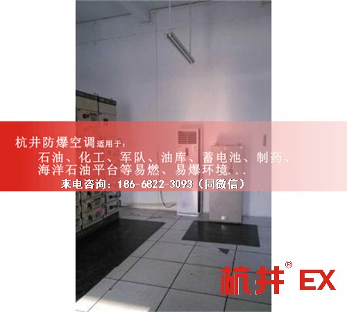 紡織車間防爆空調機案例圖