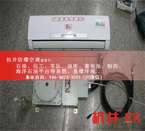 紡織車間防爆空調機案例圖