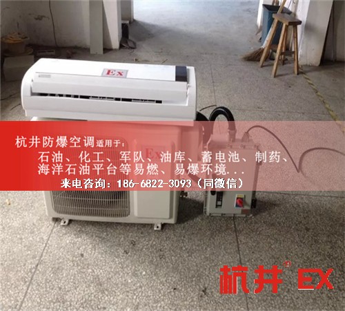 醫(yī)藥廠防爆空調(diào)機(jī)案例圖