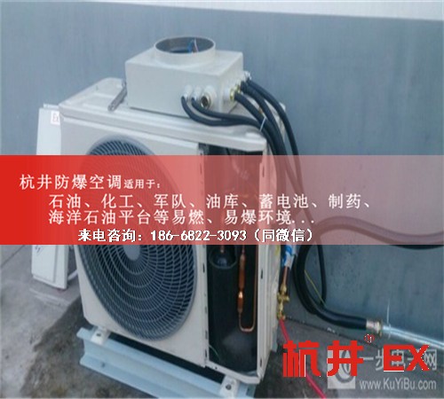 垃圾發(fā)電廠防爆空調(diào)機案例圖