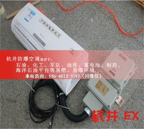 玉米磨粉廠防爆空調(diào)機案例圖