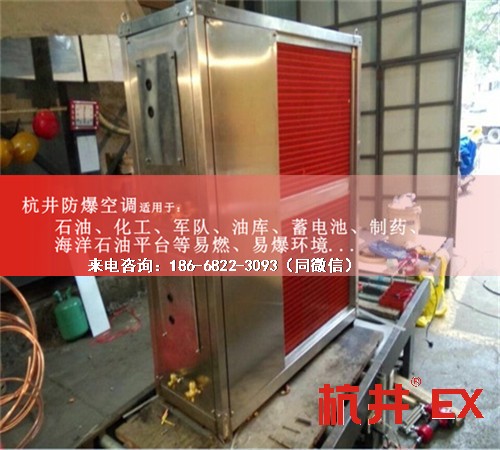 海洋石油平臺防爆空調(diào)機案例圖