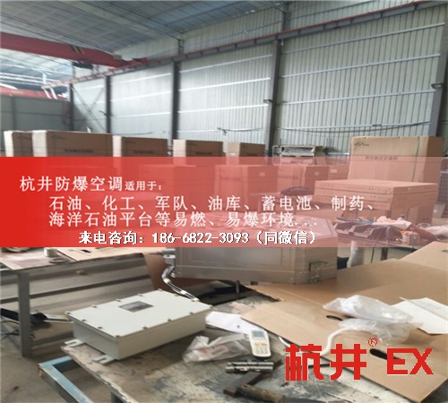 卷煙廠防爆空調(diào)機(jī)案例圖